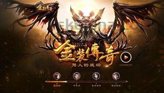 迷失传奇新版本_摆摊攻略,新手也能轻松赚钱!(迷失传奇新版本_宠物攻略) 迷失传奇新版本_摆摊攻略,新手也能轻松赚钱!(迷失传奇新版本_宠物攻略)