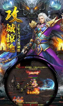仿传世传奇私服的竞技玩法咋样玩