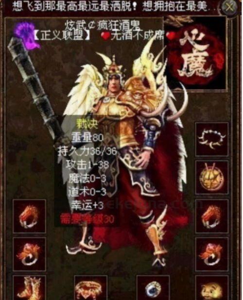 传奇私服多开启版本有啥职业?自由人传奇私服有啥新款打法? 传奇私服多开启版本有啥职业?自由人传奇私服有啥新款打法?