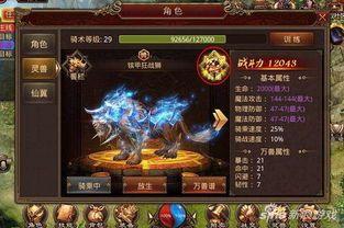 三端互通传奇攻速版新手必知怎么玩(三端互通传奇_摆摊经验分享，下载传奇刺影版本从此无忧！)