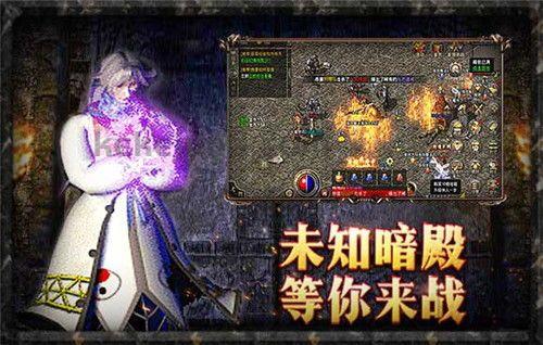 工会玩家必玩_传奇手游1.85版本苹果下载,轻松畅享热血战斗!(传奇手游_1 工会玩家必玩_传奇手游1.85版本苹果下载,轻松畅享热血战斗!(传奇手游_1