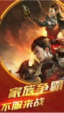 传奇私服互通版：无尽的可靠与无尽的财富