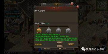 亿万倍传奇私服》攻略_如何体验与众不同的游戏乐趣? 亿万倍传奇私服》攻略_如何体验与众不同的游戏乐趣?