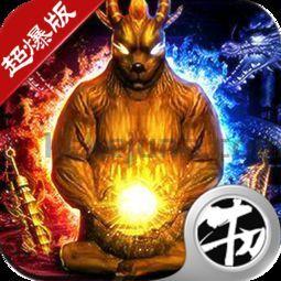 迷失传奇_单职业升级打怪攻略，让你轻松成为传奇英雄！(迷失传奇_哪个职业最适合你的装备？)