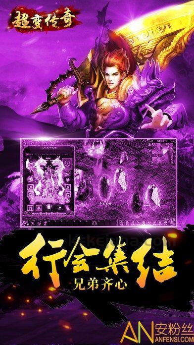 传奇185合击_快速掌握技能连招攻略(185合击_最强组合升级攻略) 传奇185合击_快速掌握技能连招攻略(185合击_最强组合升级攻略)