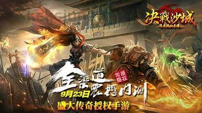 复古传奇三端互通宝石镶嵌攻略_了解并发挥其巨大潜力!(复古传奇手游_新手礼包详解,三端互通版本下载,带你重回经典之战!) 复古传奇三端互通宝石镶嵌攻略_了解并发挥其巨大潜力!(复古传奇手游_新手礼包详解,三端互通版本下载,带你重回经典之战!)
