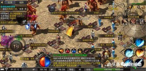 传奇世界新服网杀怪称号为什么难实现