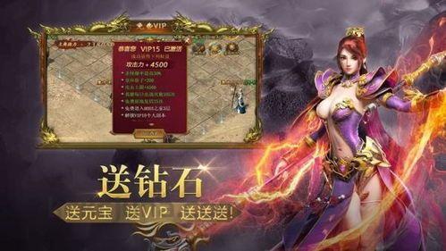 工会玩家必看_三端互通传奇网站的游戏攻略,轻松获取高收益!(神途三端互通传奇网站_玩家经验分享,揭秘传奇之旅!) 工会玩家必看_三端互通传奇网站的游戏攻略,轻松获取高收益!(神途三端互通传奇网站_玩家经验分享,揭秘传奇之旅!)