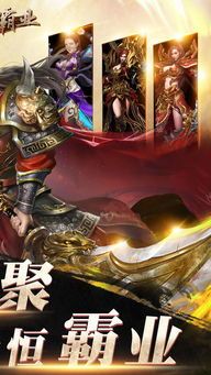 三端互通传奇sf网站_宝石镶嵌的秘密(三端互通传奇sf发布网站_如何防御传奇游戏的攻击？)