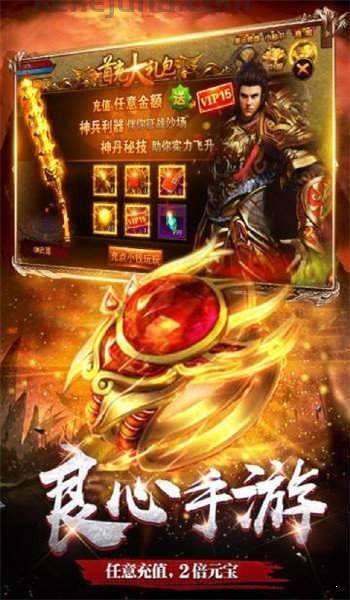 九彩版传奇私服中的的战力加强参与参加加入参与增加关注提升渠道多吗 九彩版传奇私服中的的战力加强参与参加加入参与增加关注提升渠道多吗
