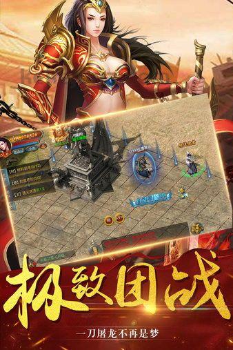 传奇私服最新版:的详细介绍以及游戏特别玩法剖析 传奇私服最新版:的详细介绍以及游戏特别玩法剖析
