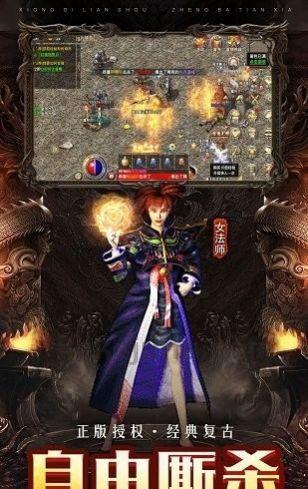 迷失传奇官方版升级与打怪攻略，轻松征服传奇世界！(迷失传奇官方版下载，打金玩家必看攻略！)