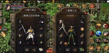 一位对超变版传奇私服迷漫热爱与要求的女玩家 一位对超变版传奇私服迷漫热爱与要求的女玩家