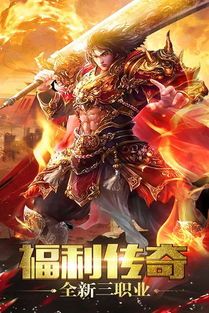 专属传奇私服网取得雷霆套装东西的手法？专属传奇私服网选对角色的途径有啥？