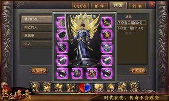 一位对仙魔传传奇私服充斥着热爱与期望的女玩家