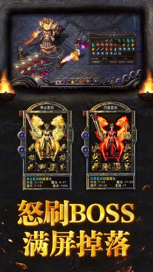185合击传奇屠龙——_屠龙勇士，你在哪遇见NPC？(185合击传奇手游_宠物攻略，带你轻松玩转传奇世界！)