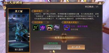 全民迷失传奇_宝石镶嵌攻略，如何提升战斗力？(全民迷失传奇1500后还能玩吗？新手攻略！)