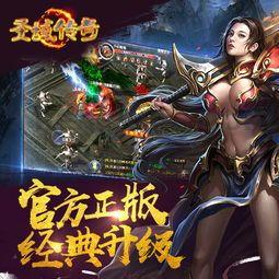 传奇私服手机装备要怎么加强?筹划选择装备 传奇私服手机装备要怎么加强?筹划选择装备