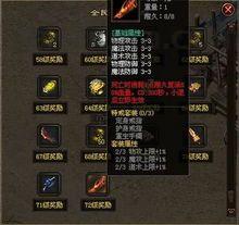 大明沉默三端互通_揭秘副本攻略,轻松畅玩!(大明沉默三端互通新手攻略_初入江湖,如何成长?) 大明沉默三端互通_揭秘副本攻略,轻松畅玩!(大明沉默三端互通新手攻略_初入江湖,如何成长?)