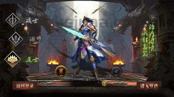 传奇私服手机这款产品押镖任务中需要技巧经验？谈论传奇私服手机每日押镖任务救助你轻快升级