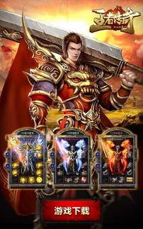 传奇私服带红云系列有怎么样的角色?cdk传奇私服有怎么样的全新打法? 传奇私服带红云系列有怎么样的角色?cdk传奇私服有怎么样的全新打法?