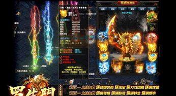 网页传奇1.76版本_无需登录，畅享战斗(工会攻略_揭秘网页传奇1