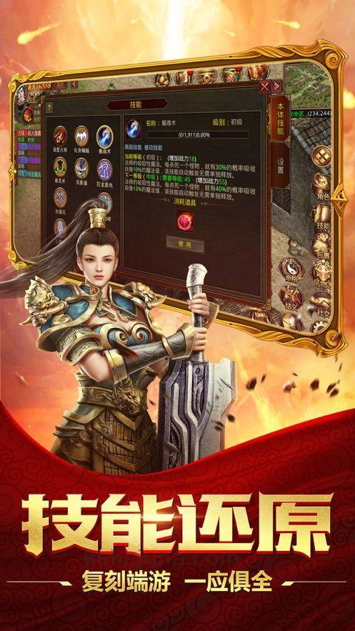 一位对无不毒传奇私服充满热爱与谋求的女玩家 一位对无不毒传奇私服充满热爱与谋求的女玩家