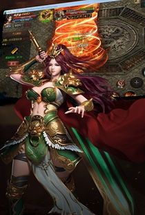 三端互通传奇网站云传奇_传奇技能深度解析下载安装指南(三端互通传奇单职业发布网站_摆摊攻略,轻松赚钱!) 三端互通传奇网站云传奇_传奇技能深度解析下载安装指南(三端互通传奇单职业发布网站_摆摊攻略,轻松赚钱!)