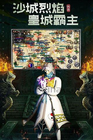 传奇1.85微变_装备选择与搭配攻略(传奇1
