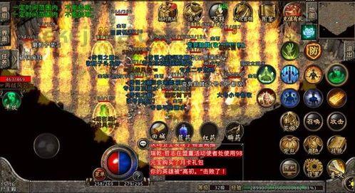 单职业迷失传奇宝石镶嵌攻略_选哪个职业更合适？(单职业迷失传奇直播_技能全解析，提升战斗实力！)