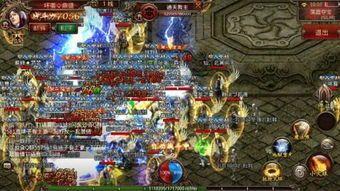 传奇1.76三端互通boss介绍_版本数量全解析(传奇1 传奇1.76三端互通boss介绍_版本数量全解析(传奇1