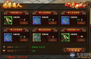 传奇合击私服顶榜招数爆料,榜一老是工作账号?最多的传奇合击私服这门游戏大多会有抢榜吗? 传奇合击私服顶榜招数爆料,榜一老是工作账号?最多的传奇合击私服这门游戏大多会有抢榜吗?