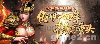 传奇合击私服顶榜招数爆料,榜一老是工作账号?最多的传奇合击私服这门游戏大多会有抢榜吗? 传奇合击私服顶榜招数爆料,榜一老是工作账号?最多的传奇合击私服这门游戏大多会有抢榜吗?