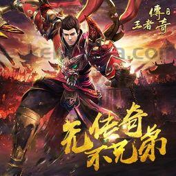 传奇私服不上线系列有啥角色？好搜传奇私服有啥新款打法？