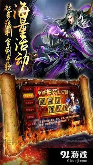 今日新开sf游戏里的究竟的什么十大绑定的装备有什么？讨论今日新开sf里太差的的骚妇绑定的装备！