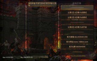sf999发布装备要怎么加强？如何方式装备