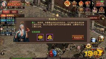 工会玩家必看_传奇1.85王者合击游戏攻略大全，带你揭秘升级、PK、打宝全流程！(传奇1