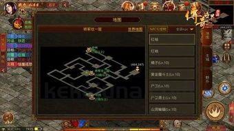 星王合击传奇手机苹果版_技能连招攻略，轻松制胜！(星王合击传奇_技能连招解析，助你制霸战场！)