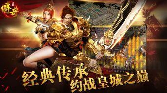 万魔斩传奇私服:为玩家飞速经典传奇游戏试玩 万魔斩传奇私服:为玩家飞速经典传奇游戏试玩