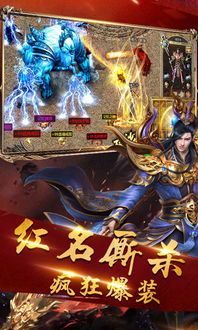 迷失传奇新服网站新手必学技能攻略(迷失传奇新服开服时间，新手礼包带你领略传奇魅力！)