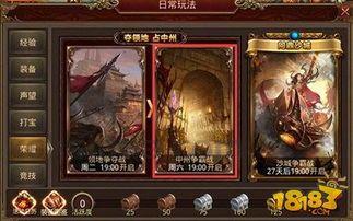 传奇1.76三端互通游戏道具使用攻略_了解如何合理搭配,轻松战斗(传奇1 传奇1.76三端互通游戏道具使用攻略_了解如何合理搭配,轻松战斗(传奇1