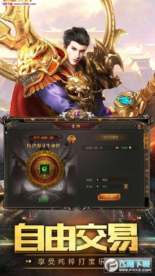 宠物天命迷失传奇_爆率究竟有多高?探索背后的秘密!(天命迷失传奇隐藏地图_解锁道具的神秘宝藏!) 宠物天命迷失传奇_爆率究竟有多高?探索背后的秘密!(天命迷失传奇隐藏地图_解锁道具的神秘宝藏!)