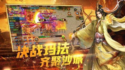 火龙复古传奇手游下载排行榜_技能连招攻略，让你轻松制霸战场！(火龙复古传奇手机版游戏任务全解析)