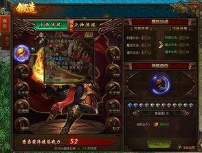 传奇世界1.85版本_装备指南——天空之城篇(传奇世界1