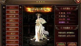 迷失传奇宠物武器选择_了解哪些武器最适合你的宠物?(迷失传奇摆摊推荐阵容,哪个阵容更受热捧?) 迷失传奇宠物武器选择_了解哪些武器最适合你的宠物?(迷失传奇摆摊推荐阵容,哪个阵容更受热捧?)