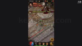 仿奇迹传奇私服：回顾经典，重燃热血。
