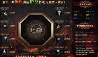 三端互通版_工会玩家必知的运营模式和玩法攻略(三端互通版新寻仙_副本攻略，让你轻松闯关！)