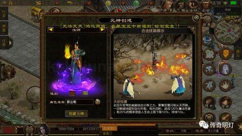 仿官方传奇私服邀你一起研习(仿官方传奇私服攻略详解) 仿官方传奇私服邀你一起研习(仿官方传奇私服攻略详解)