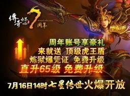 传奇私服合计版玛法大陆上三个奇特的刷怪地点 传奇私服合计版玛法大陆上三个奇特的刷怪地点