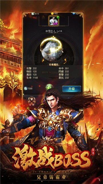 传奇私服发不网新款系列的打金机制有什么？传奇私服发不网中的血玉精华怎样用？